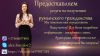 Гражданство Румынии Евросоюз