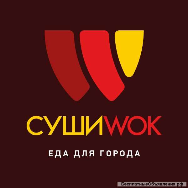 Повар-универсал
