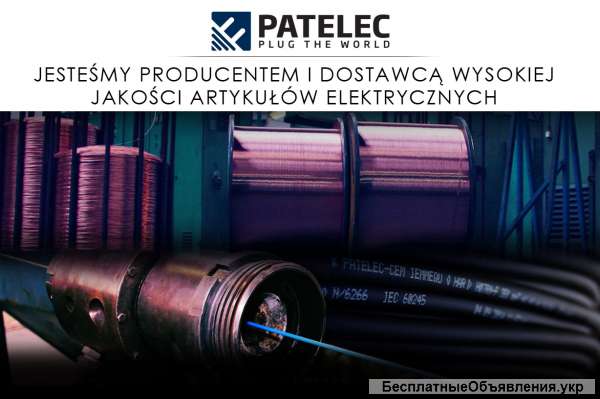 Рабочий на производство Patelec Elpena (Польша)