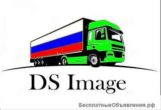 Грузоперевозки по России