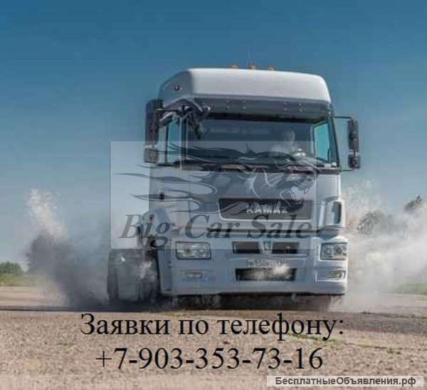Магистральный седельный тягач КАМАЗ 5490-001-68(Т5)