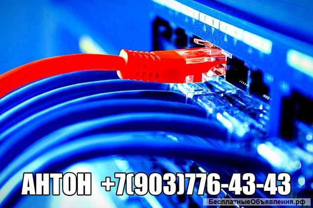 Телефонный мастер с выездом по всей Москве