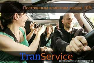Пассажирские перевозки Севастополь - Ялта - Днепр