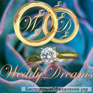 Организация и Оформление Праздников в Одессе