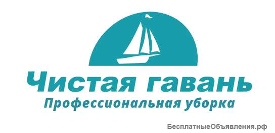 Требуются сотрудники для уборки помещений