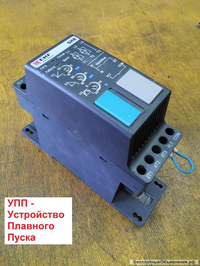Ремонт частотных преобразователей, электроприводов