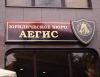 Качественные и мобильные юридические услуги
