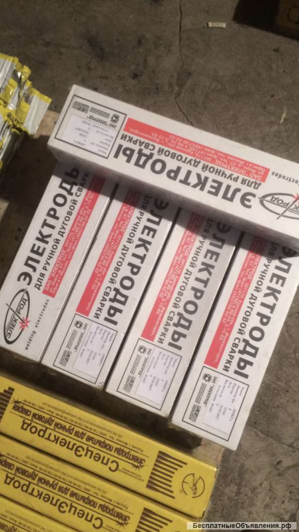 Реализуем Электроды сварочные по нерж и спец сталям