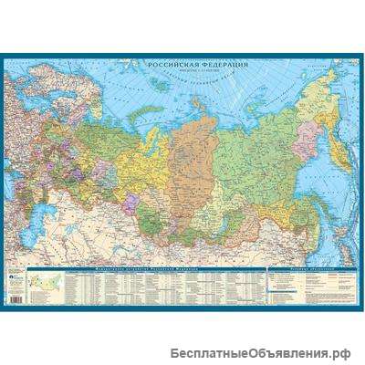 Политическая карта России