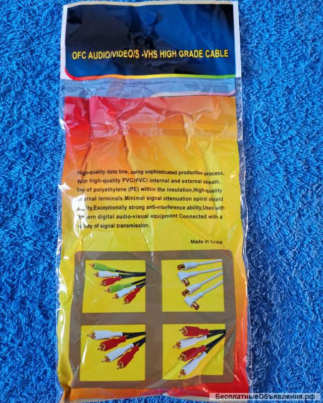 AV OFC аудио/видео высококачественный кабель 3,5 стерео/M-2 RCA/M RCA разъемы OFC 1,5M НОВЫЙ