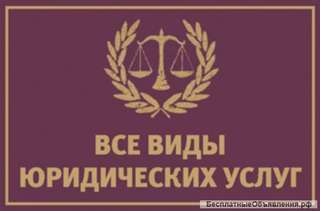 Установление фактов, имеющих юридическое значение