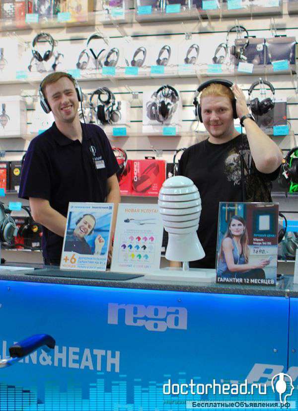 Ищем схороших людей