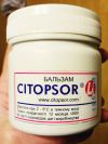 Цитопсор - бальзам для кожи при псориазе