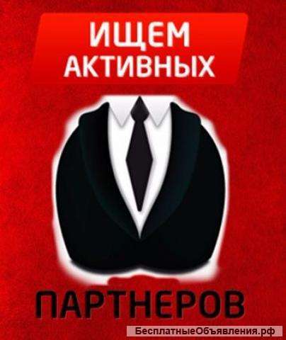 Бизнес в индустрии Wellness