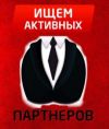 Бизнес в индустрии Wellness