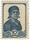 Марка Работница 1936 – 37 года