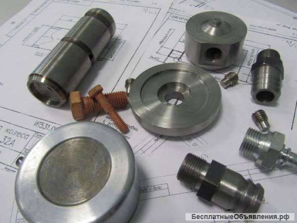 Токарные и фрезерные работы. Москва