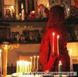 Помогаю всем кто нуждается в помощи Магия, гадания