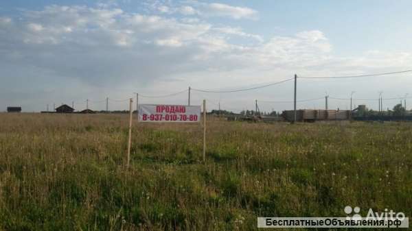 Земельный участок