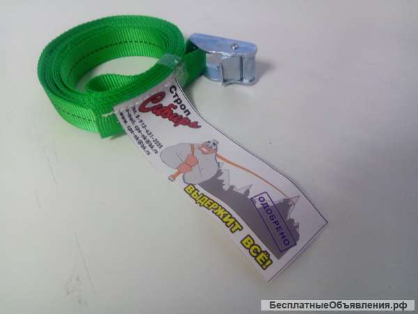 Текстильные стропы