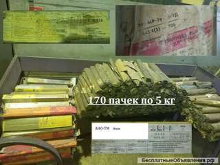 Сварочные электроды, ф4мм, разные