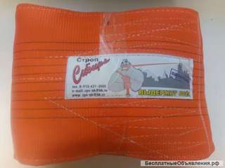 Текстильные стропы разной ширины в «СибПромСнаб»: удобно и недорого