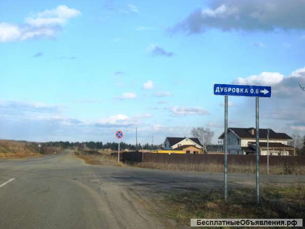 25 соток за 600 тысяч лес и река Нара рядом
