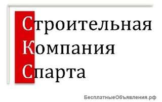 ООО "Строительная компания" СПАРТА" приглашает на работу сметчика