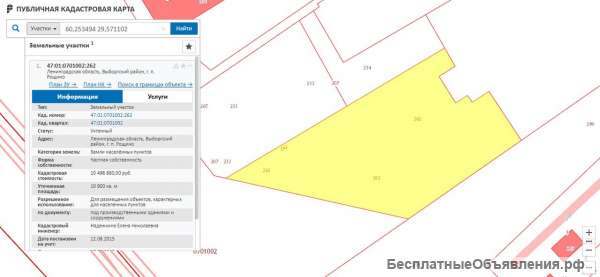 Участок 1.09 га (СНТ, ДНП)