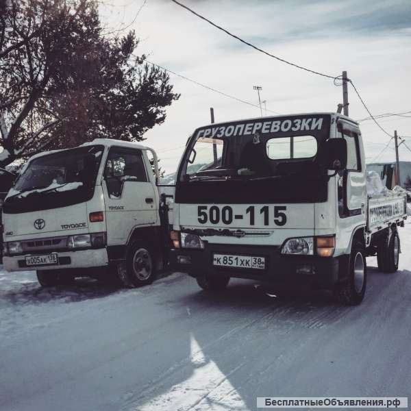 Грузоперевозки до 1.5 тонн
