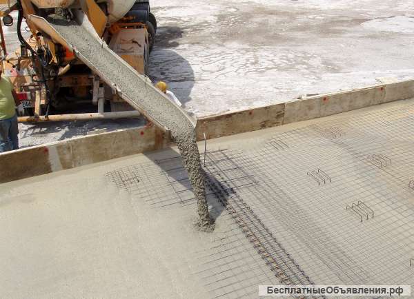 Изготавливаем и продает широкий ассортимент бетона для фундамента