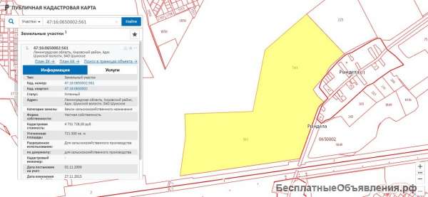 Участок 72.13 га (СНТ, ДНП)