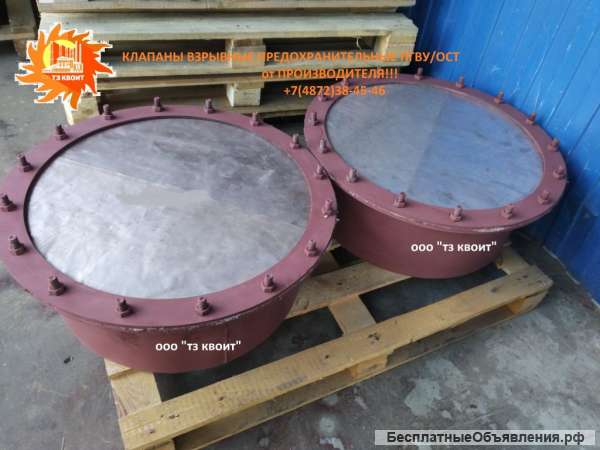 Компенсаторы и клапаны от ПРОИЗВОДИТЕЛЯ