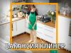 Требуются клинеры и мойщики окон