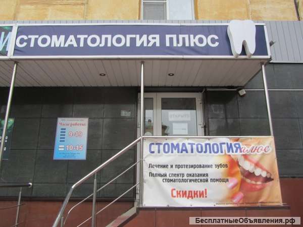 Требуется медсестра