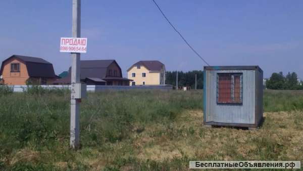 Земельный участок