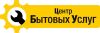 Сантехник