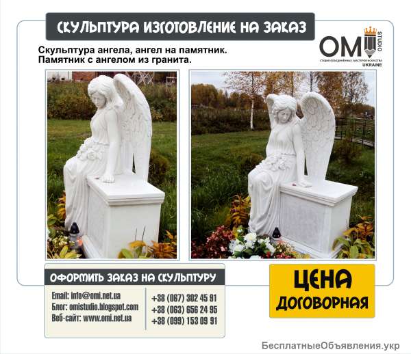 Изготовление скульптуры из литейного мрамора