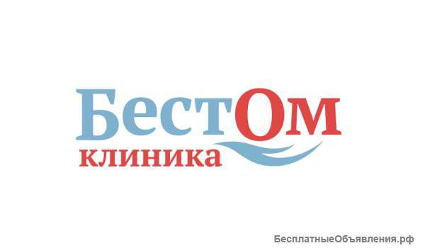 Администратор многопрофильной клиники