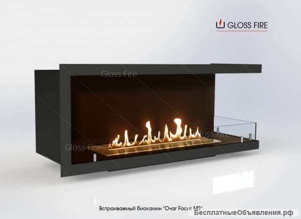 Встраиваемые биокамины «Очаг Focus MS-арт.007» ТМ Gloss Fire