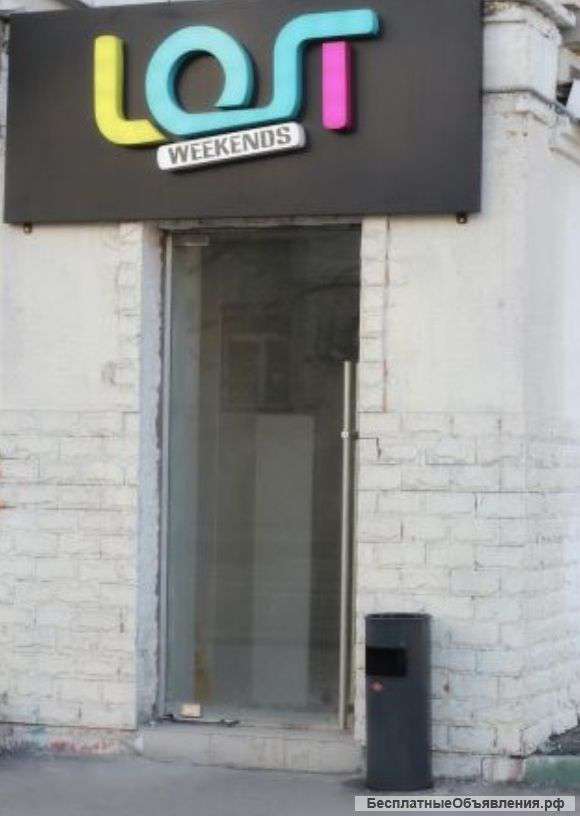 ПСН на продажу