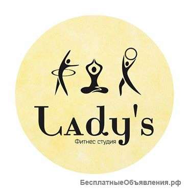 Женская фитнес-студия (Островитянова, 5)