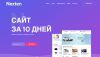 Создание сайтов. Создать сайт. Разработка сайта. Маркетинг. Продвижение. UX/UI.