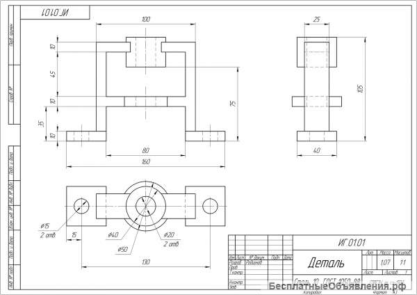 Чертежи на заказ