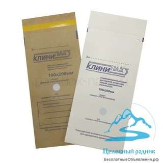 Крафт-пакеты для стерилизации инструментов 100х200 (100шт)