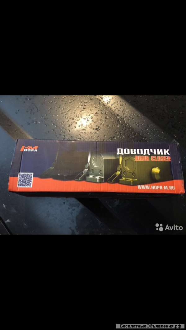 Доводчик дверей