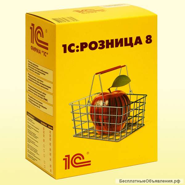 Программы 1С и онлан кассы под ключ
