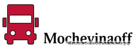 Отключение мочевины на Камаз Российским эмулятором в компании Mochevinaoff