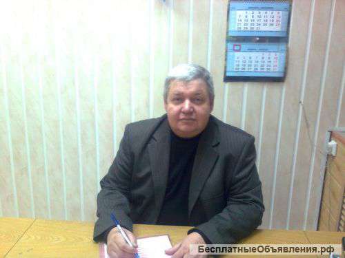 Опытный,надёжный адвокат