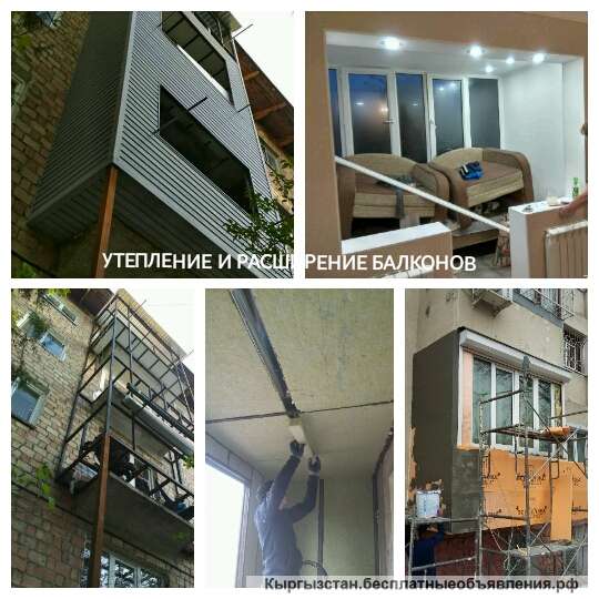 Утепление, расширение, обшивка